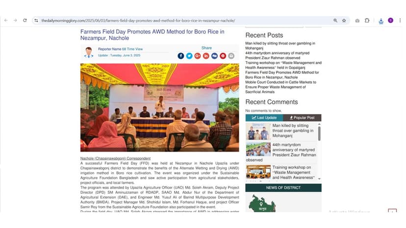 Farmers Field Day Promotes AWD Method for Boro Rice in Nezampur, Nachole