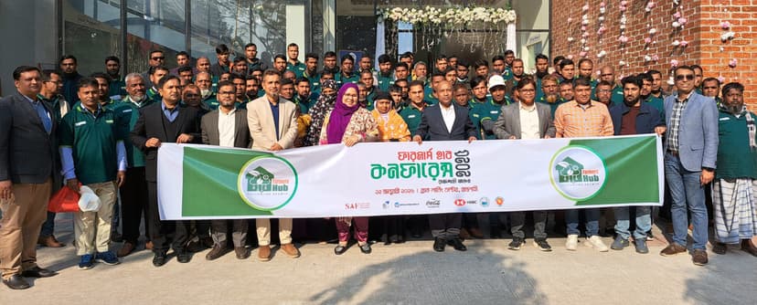Farmers’ Hub Conference 2025 – Rajshahi